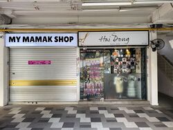 Bedok North Street 1 (D16), Shop House #592506431